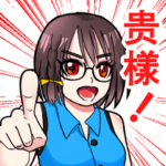 怪しい日本語ガールスタンプ