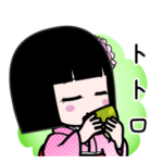 座敷わらし『トトロ』デカ文字