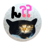 トトロとゆかいな仲間たち。