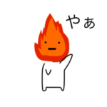 ヒバシラスタンプ！！！！