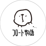 FUROOTO フロート