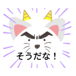 動物くん中心スタンプ