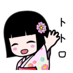 座敷わらし『トトロ』浴衣