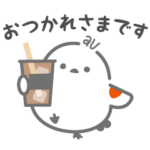 auサポーとり エナの日常スタンプ