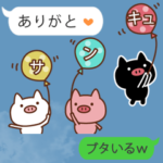 3匹のブタ吹き出し　2つ目