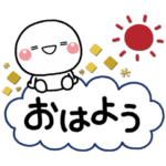 大人の敬語ガーリー♡毎日使えるスタンプ