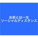 カラフルな個性③♡（期間限定!）