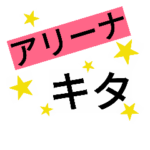 ライブやコンサートの会話に使えるスタンプ