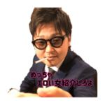 ほぼまこちゃん②