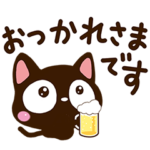 小さい黒猫スタンプ