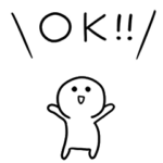 動く小さいヤツ