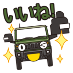 小さく軽い緑の4WDカーの日常会話スタンプ