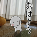 小さい子…動くんですver2