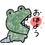 シュールな生き物たち