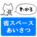 スマホ依存症のネコ