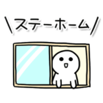 動く小さいヤツ 家ver.