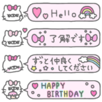 チョミィちゃん13〜一言吹き出し〜