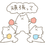 ちびっこしろにゃんず5