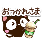 小さい黒猫スタンプ