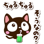 小さい黒猫スタンプ