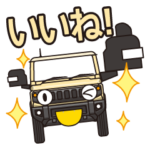 小さいアイボリー4WD車の日常会話スタンプ