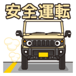 小さいアイボリー4WD車の車生活スタンプ