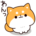 お返事マメシバくん