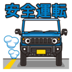 小さく軽い青色4WDカーの車生活スタンプ