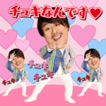 チェンタンソクのチュキチュキスタンプ