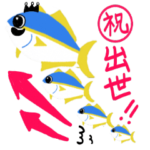 氷見＆ハンぎょボール＆春中ハンド