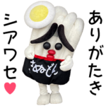 うどんの妖精♪さぬどん　実写ばーじょん