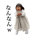 イヤイヤ期突入！？くるみスタンプ2