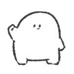 しろくてまるいスタンプ