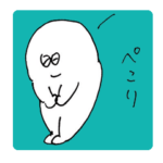 大丈夫なきもちになる 丁寧語でおしゃべり