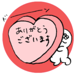 大丈夫なきもちになる いつもありがとう