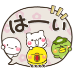 デカ文字で見やすい大人の敬語吹出カスタム