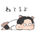 センター分け、ときどき猫