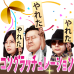 TVドラマ「やれたかも委員会」