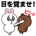 動く！ブラウン＆フレンズ（愛と青春）