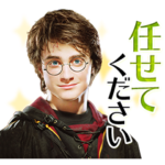 毎日魔法！ハリー･ポッターvol.3