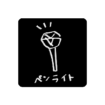 ASNHK の すたんぷ ❤︎