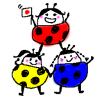 自粛する突然変異なてんとう虫