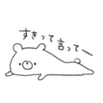 ゆるぐだしろくまさん かまってver.