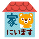 ミドル・シニア親子の毎日基本BIGスタンプ