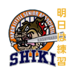 橿原磯城リトルシニア