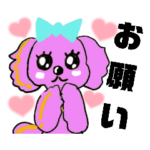 シニア専用デカ文字15！スタンプ！