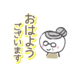 毎日使える見やすいスタンプシニア用