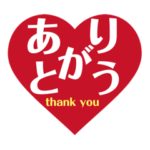 超シンプル！ハート型デカ文字スタンプ