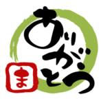 手書き ハガキ風スタンプ