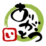 手書き ハガキ風スタンプ